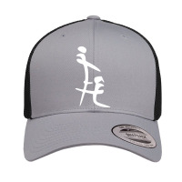 Chinese Letters Funny Dirty Blowjob Retro Trucker Cap | Artistshot