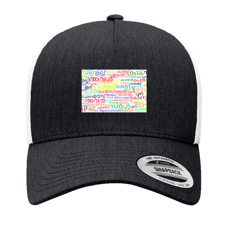 Malayalam Word Cloud Yupoong Trucker Cap by cm-arts | Artistshot