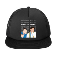 Appadi Podu - White Foam Snapback Hat | Artistshot