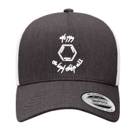 One Ring Yupoong Trucker Cap | Artistshot