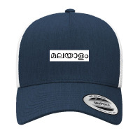 Malayalam (written In Malayalam Script) Yupoong Trucker Cap | Artistshot