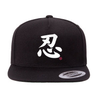 Perseverance Kanji In Japanese Letter Symbol On Front & Back Premium T 5 Panel Snapback Cap | Artistshot