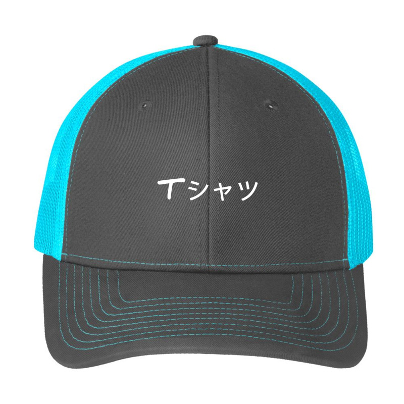 Anime That Says In Japanese Japanese Language Pa Trucker Cap by cm-arts | Artistshot