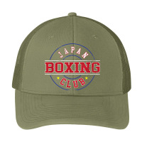 Japan Boxing Club Gym Boxer Sparring Amateur Sport Pa Trucker Cap | Artistshot