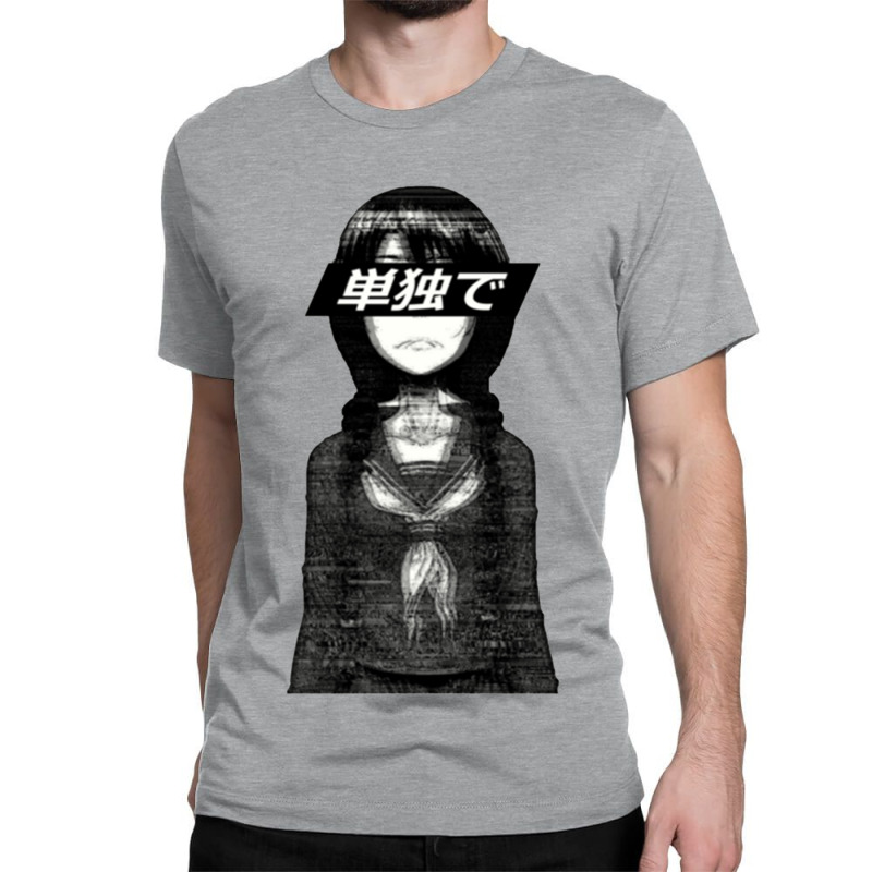 Stare Sad Romance Japanese Classic T-shirt | Artistshot