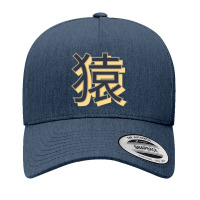 Monkey Japanese Symbol Black Yupoong Trucker Cap | Artistshot