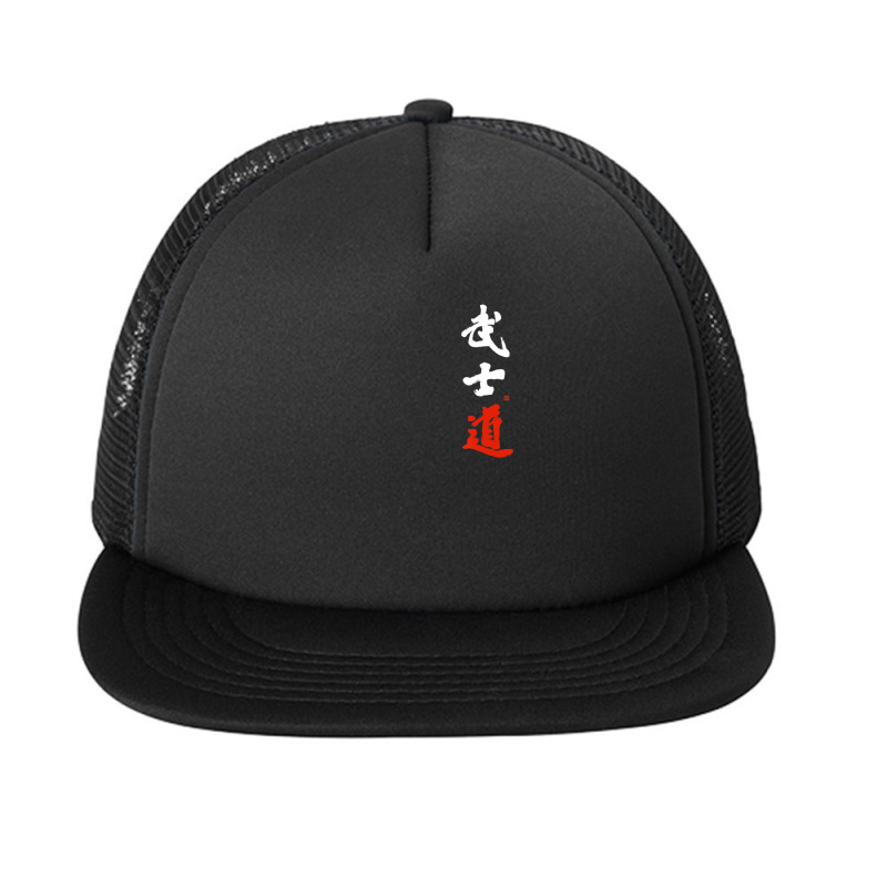 Bushido Samurai Hand-brushed Japanese Bushido Kanji, Pocket Foam Snapback hat by cm-arts | Artistshot