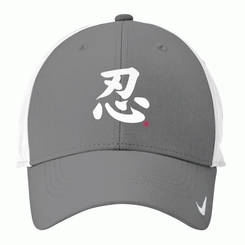 Perseverance Kanji In Japanese Letter Symbol On Front & Back Premium T Nike Dri-FIT Cap by cm-arts | Artistshot