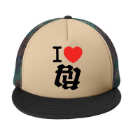 Kankan Sticker Foam Snapback Hat | Artistshot