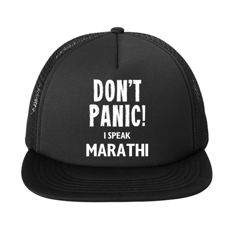 Don_t Panic! I Speak Marathi Foam Snapback hat by cm-arts | Artistshot