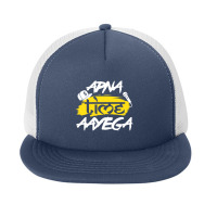 Apna Time Aayega Bollywood Hindi Quote Foam Snapback Hat | Artistshot