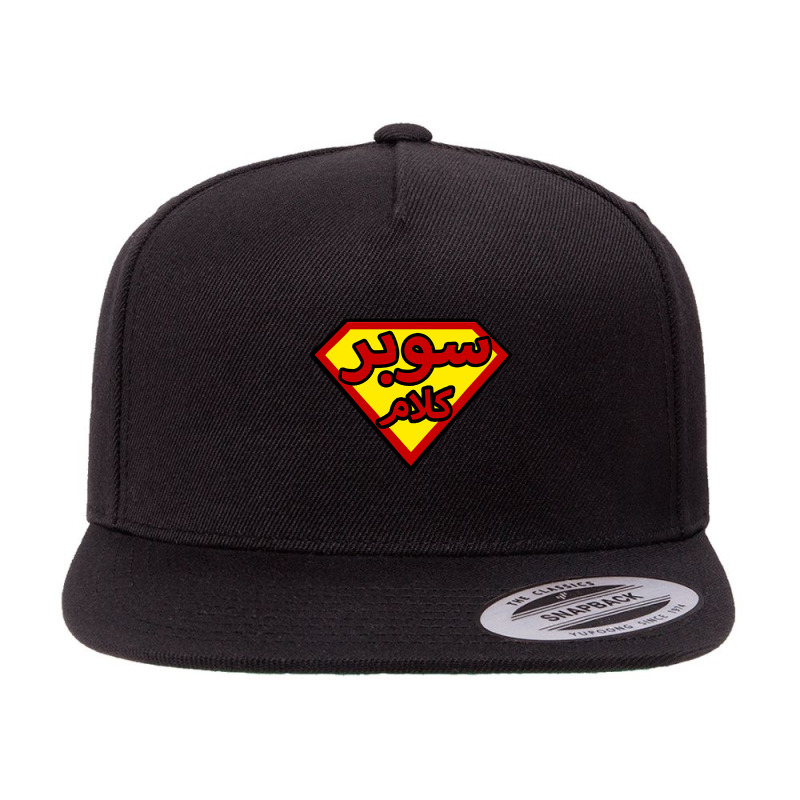 Super Kalam 5 panel snapback cap by bummercaught | Artistshot