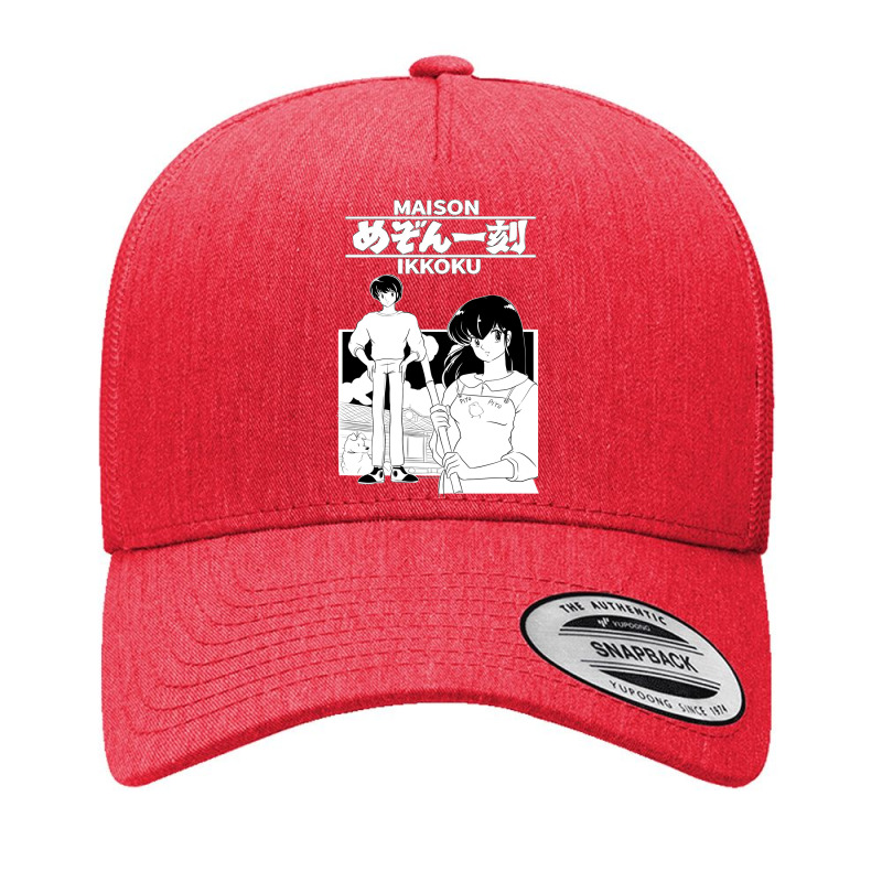 Maison Ikkoku Classic Yupoong Trucker Cap by MarlonChristopherMoyer | Artistshot