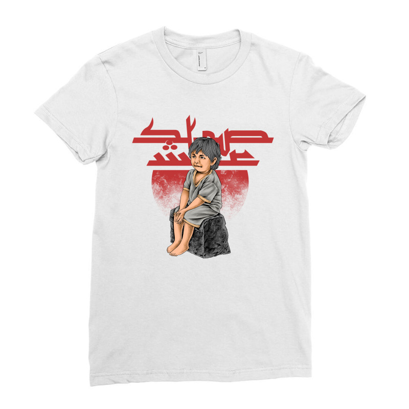 Stop War Ladies Fitted T-shirt | Artistshot