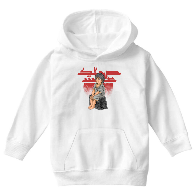 Stop War Youth Hoodie | Artistshot