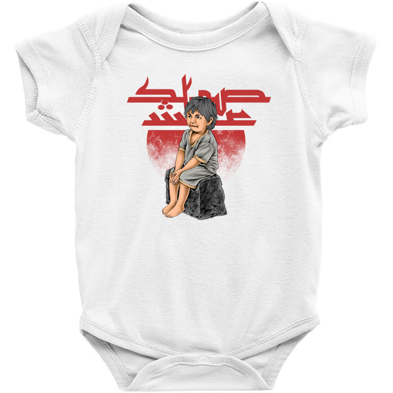 Stop War Baby Bodysuit | Artistshot