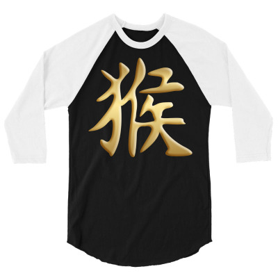Chinese Zodiac Year Of The Monkey Written In Kanji Character Pullover 3/4 Sleeve Shirt Designed By Dravenzz