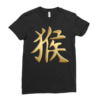 Chinese Zodiac Year Of The Monkey Written In Kanji Character Pullover Ladies Fitted T-shirt Designed By Dravenzz