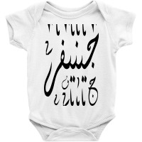 Jennifer Written In Arabic Baby Bodysuit | Artistshot