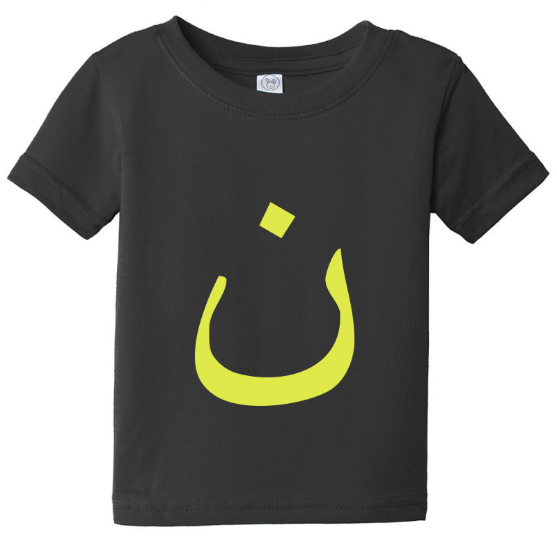 Iraqi Christians Arabic Letter Nazarene Religious Baby Tee by rajaaempat | Artistshot