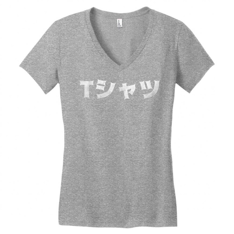 Katakana Japanese Shirt That Says T Shirt In Japanese T Shirt Women's V-Neck T-Shirt by zakarimullin | Artistshot