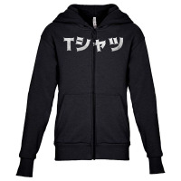 Katakana Japanese Shirt That Says T Shirt In Japanese T Shirt Youth Zipper Hoodie | Artistshot