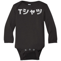 Katakana Japanese Shirt That Says T Shirt In Japanese T Shirt Long Sleeve Baby Bodysuit | Artistshot