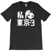 I Love Tokyo 3 T-shirt | Artistshot