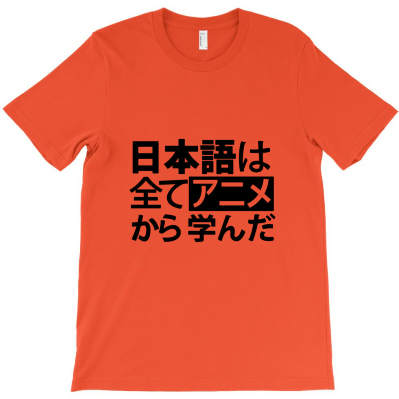 Japanese Language Kanji T-shirt | Artistshot