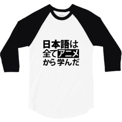 japanese language kanji 3/4 Sleeve Shirt | Artistshot