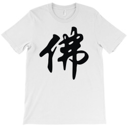 chinese sign for buddha   solid black T-Shirt | Artistshot