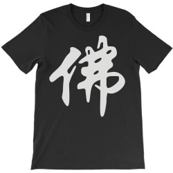 chinese sign for buddha T-Shirt | Artistshot