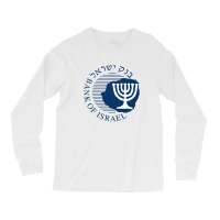 Bank Of Israel Seal Long Sleeve Shirts | Artistshot