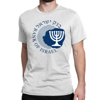 Bank Of Israel Seal Classic T-shirt | Artistshot