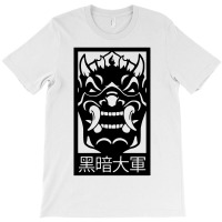 Dark Army Mask T-shirt | Artistshot