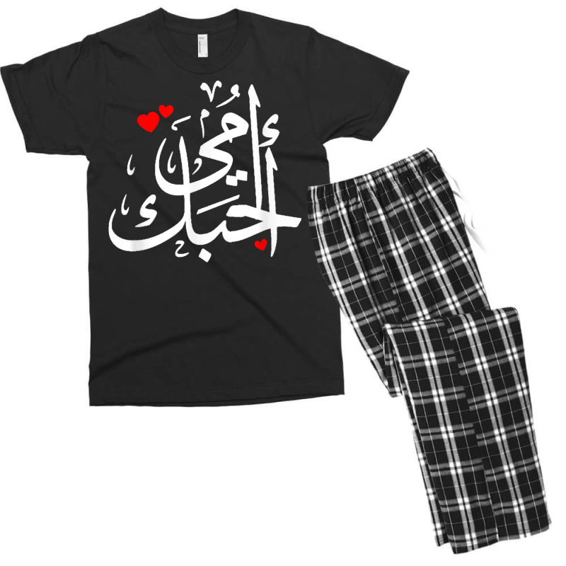 Omy Bhebek Love You Mom Arabic Calligraphy Mother's Ramadan T Shirt Men's T-shirt Pajama Set by jermonmccline | Artistshot