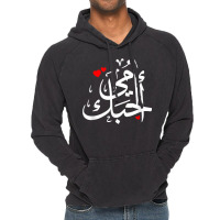 Omy Bhebek Love You Mom Arabic Calligraphy Mother's Ramadan T Shirt Vintage Hoodie | Artistshot