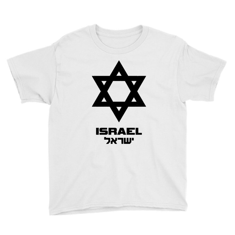 Israel Flag Hebrew Youth Tee | Artistshot