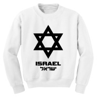 Israel Flag Hebrew Youth Sweatshirt | Artistshot