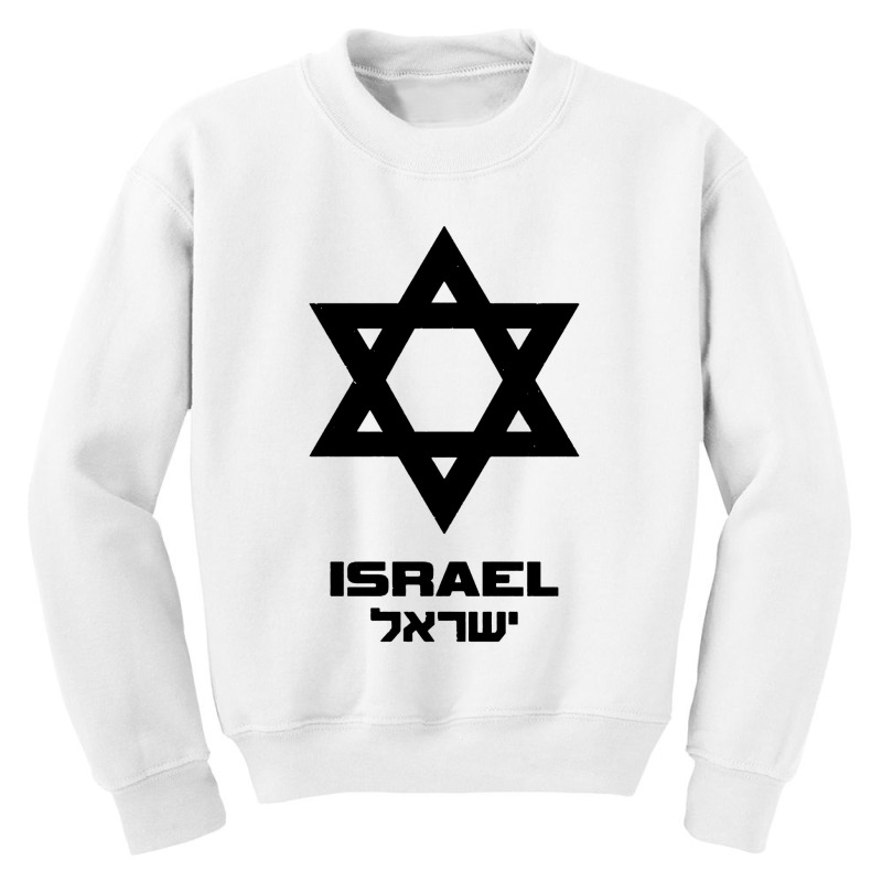 Israel Flag Hebrew Youth Sweatshirt | Artistshot