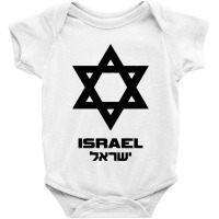 Israel Flag Hebrew Baby Bodysuit | Artistshot