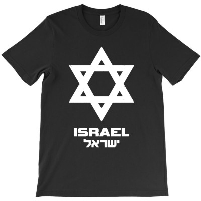 Israel Flag Hebrew T-shirt Designed By Cevrony Magnus