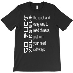 chinese funny slogan humor novelty offensive rude T-Shirt | Artistshot