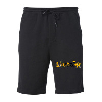 Warrior Fleece Short | Artistshot