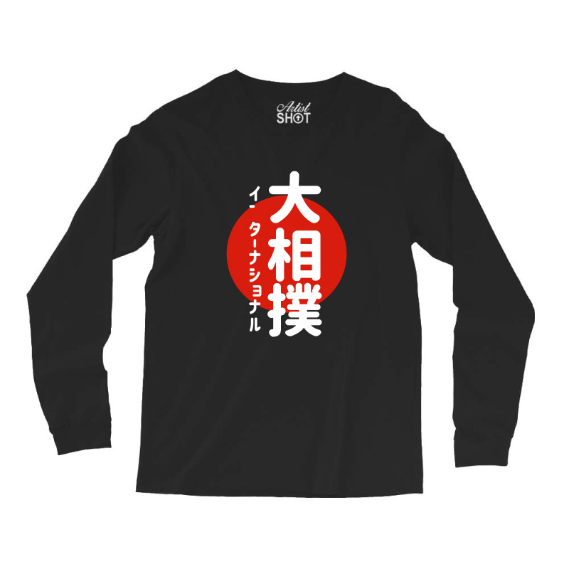 Japanese Zumo International Porttrait Long Sleeve Shirts | Artistshot