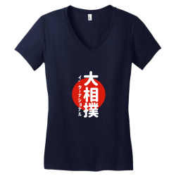 japanese zumo international porttrait Women's V-Neck T-Shirt | Artistshot