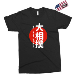 japanese zumo international porttrait Exclusive T-shirt | Artistshot