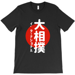 japanese zumo international porttrait T-Shirt | Artistshot
