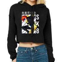 Sk8 The Infinity Reki Anime Cropped Hoodie | Artistshot