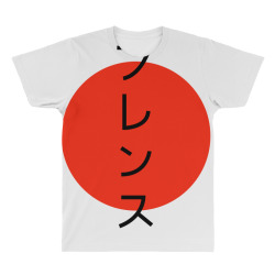 japan All Over Men's T-shirt | Artistshot